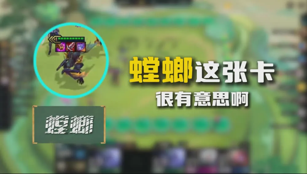 หน้าจอเปิดบทความ ยูนิต Kha'Zix บนบอร์ด