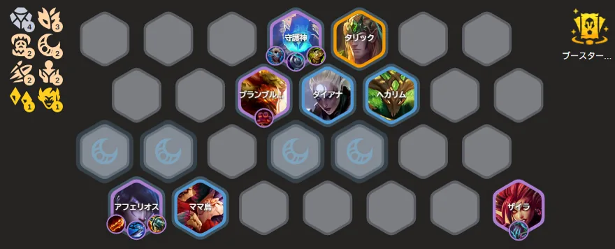 บอร์ด Aphelios Vanguard-Lunar: แถวหน้ามี Sentinel ถือไอเทมคู่กับ Taric แถวสองมี Brambleback, Diana, Hecarim ส่วนแถวหลังม