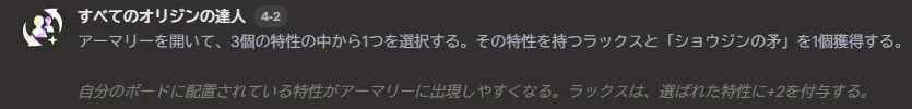 augment ที่เกี่ยวข้องในสเตจ 3