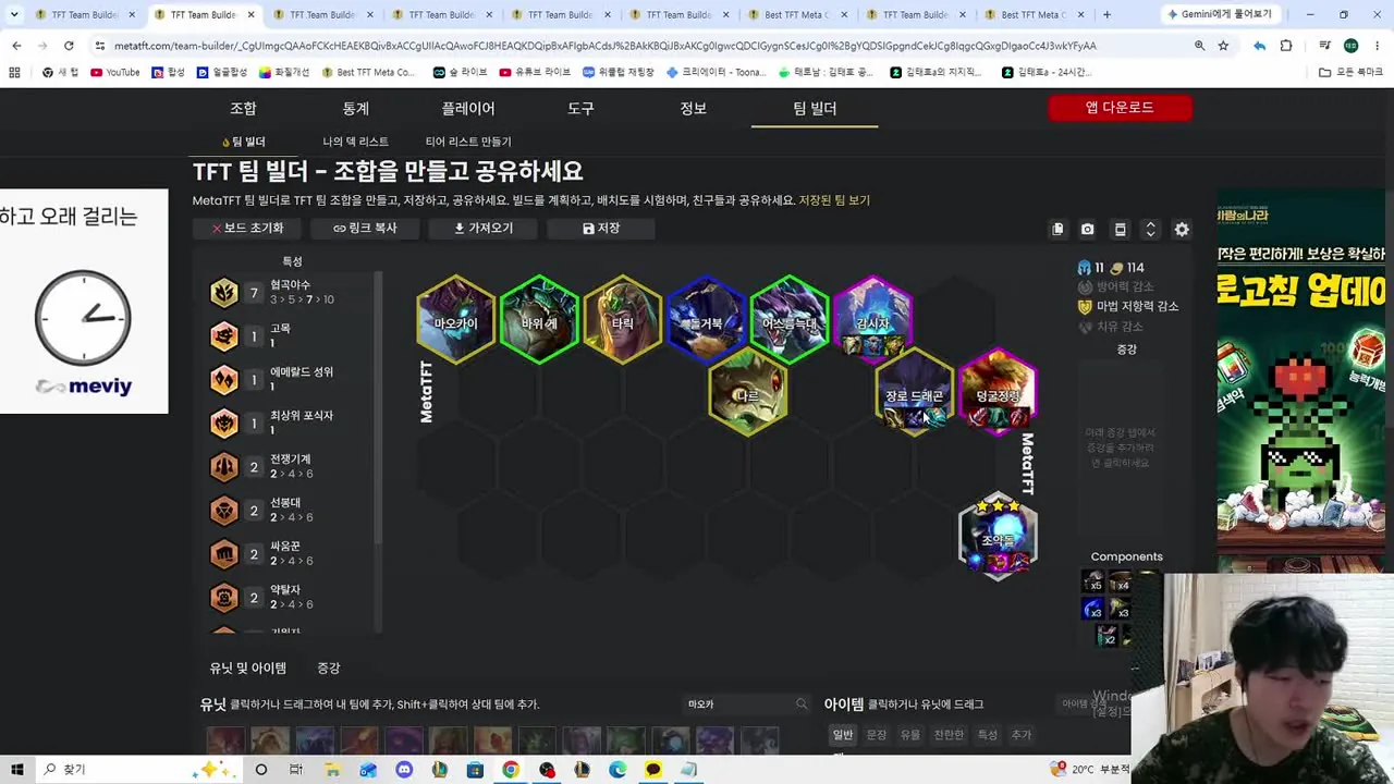 บอร์ด Riftbeast 7 แบบขึ้นเลเวล
