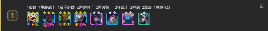Vanguard Diana — one recorded game