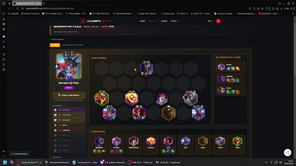 คอมพ์ Soraka AP Flex เกรด A