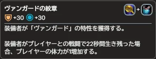 ไอเทมแนะนำของ Morgana