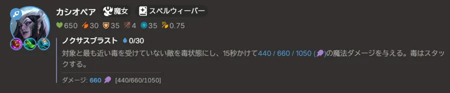 เทียบกับ Malzahar ของ Set 15