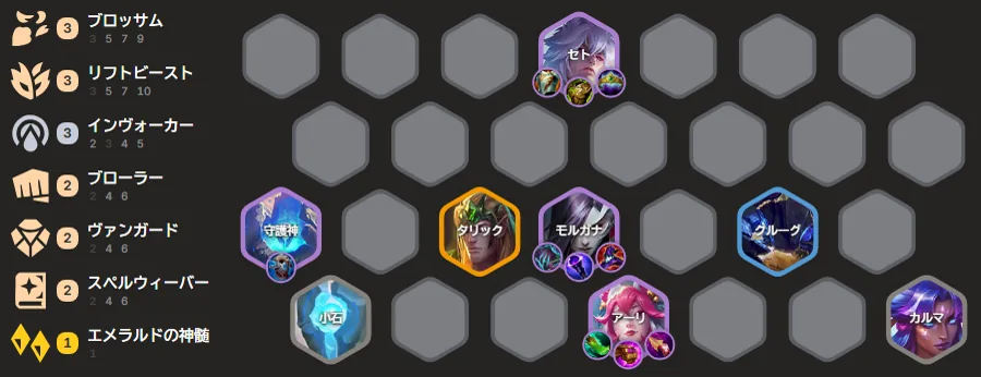 บอร์ดแบบที่ 1 จากคลิป: Sett, Sentinel, Taric, Morgana, Krug แผงหน้า-กลาง · Pebbles, Ahri, Karma แผงหลัง — Blossom 3 · Ri