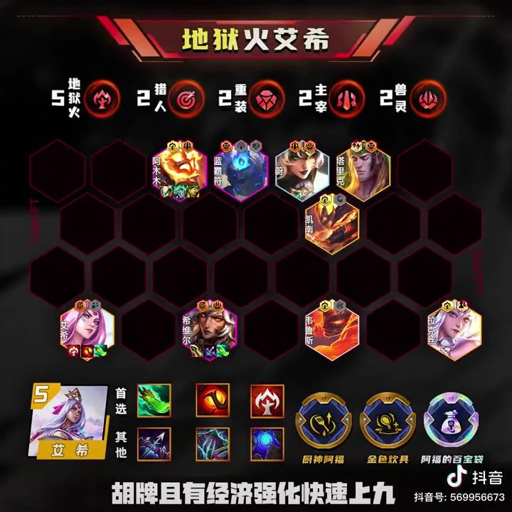 การ์ดคอมพ์ Inferno Ashe