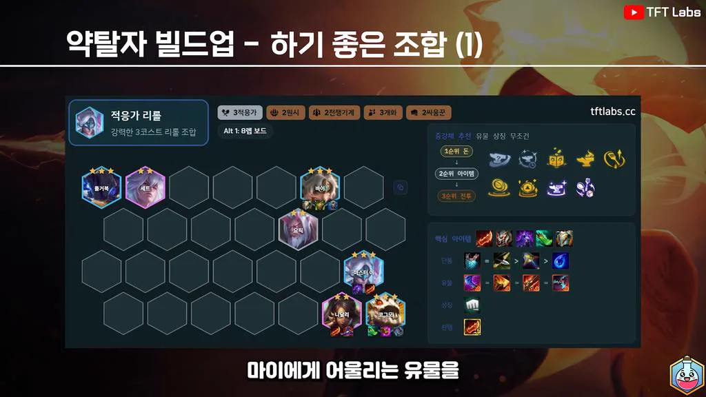 คอมพ์ปลายทางของแนว Ravager แบบที่ 1