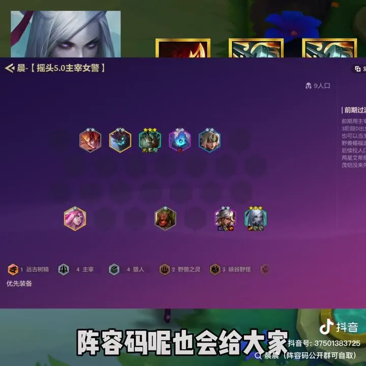 หน้า Team Builder ฝั่ง GS ของคอมพ์นี้