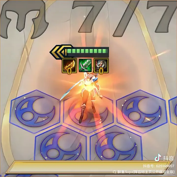 ช่วงท่อน Diana อมตะ