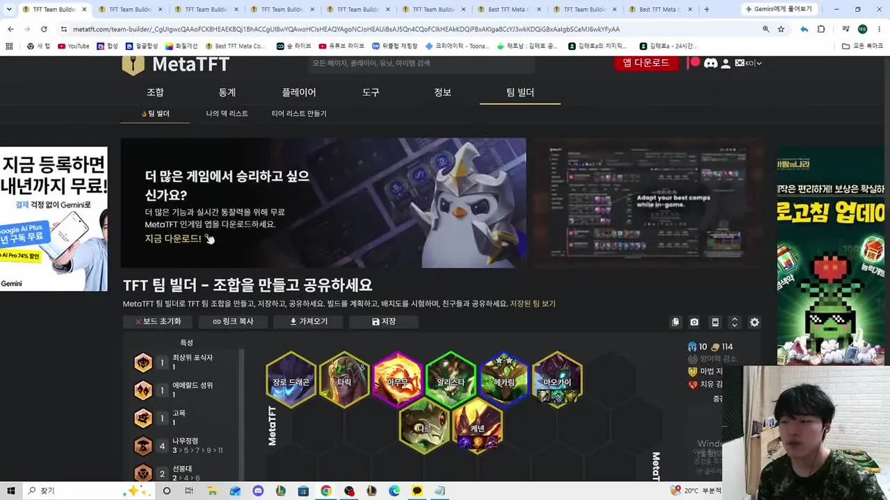 บอร์ดที่ใส่ Elder Dragon แทน Draven กับ Ezreal