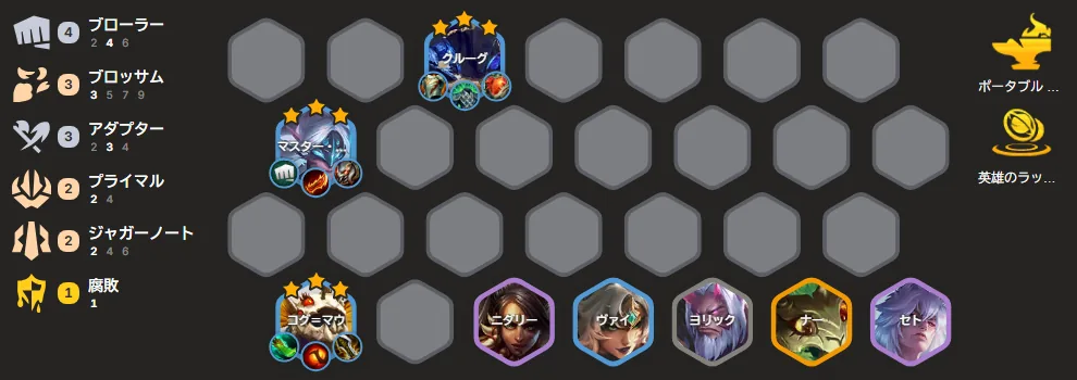 บอร์ด Master Yi แบบ Brawler: trait Brawler 4, Blossom 3, Adaptor 3, Primal 2, Juggernaut 2 มี Krug ★3 ถือไอเทมยืนหน้าสุด