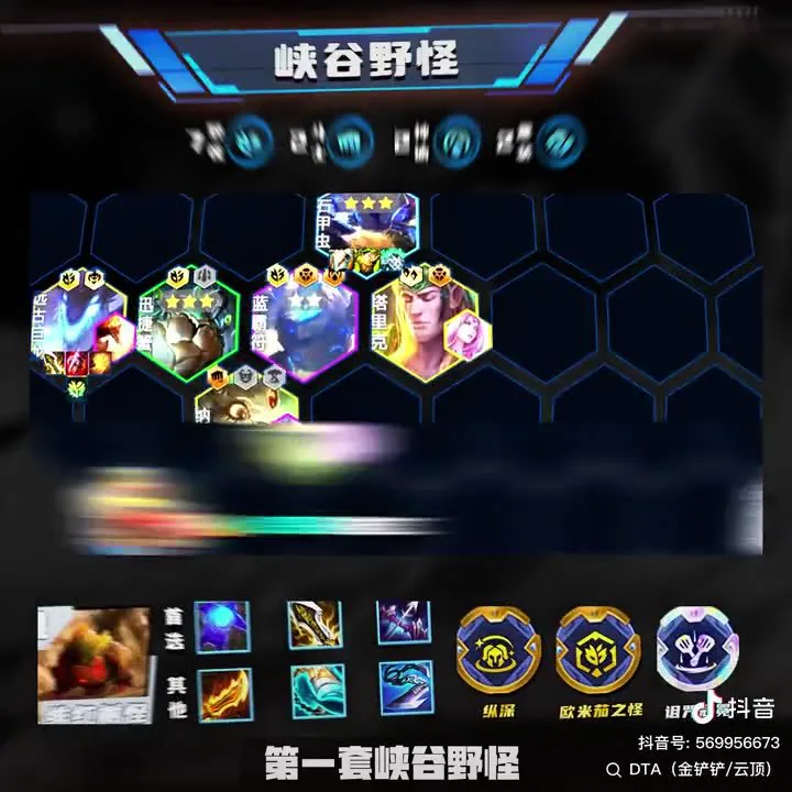 การ์ดคอมพ์ Riftbeast