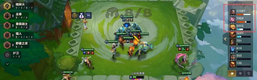 ภาพเกม Inferno Sivir แสดงดาเมจ