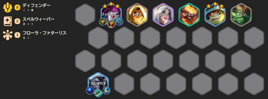 บอร์ด Defender 6 — Fiddlesticks★3 Leona Lillia Shen Rammus★3 Ornn หน้า, Cassiopeia ถือของ