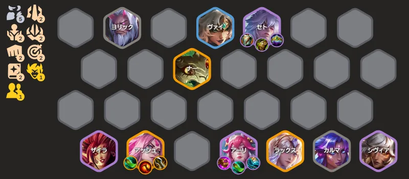 บอร์ด Blossom — Yorick Vi Sett หน้า, Ahri ถือของ, Ashe Red Buff, Zyra Lux Karma Sivir หลัง