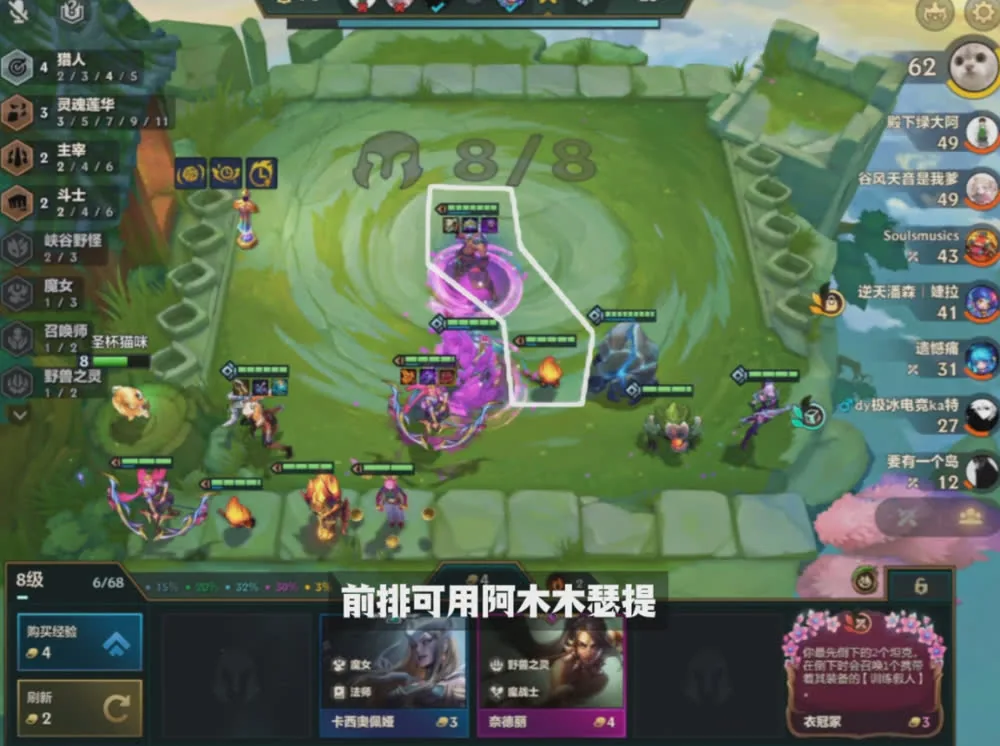จำนวนเด้งเพิ่มของสกิล Sivir เข้ากับ Execute Primal