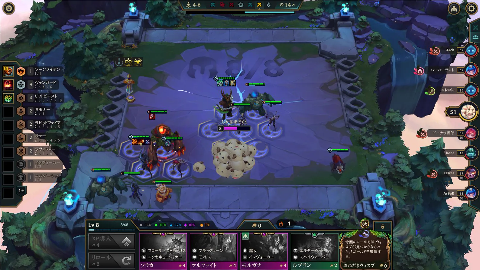 การ์ด Wisp ในร้าน ข้อความบอกว่ารอบนี้ไม่พบ Wisp จะได้ 3 ทอง