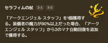 ค่า AP ของ augment สาย gold