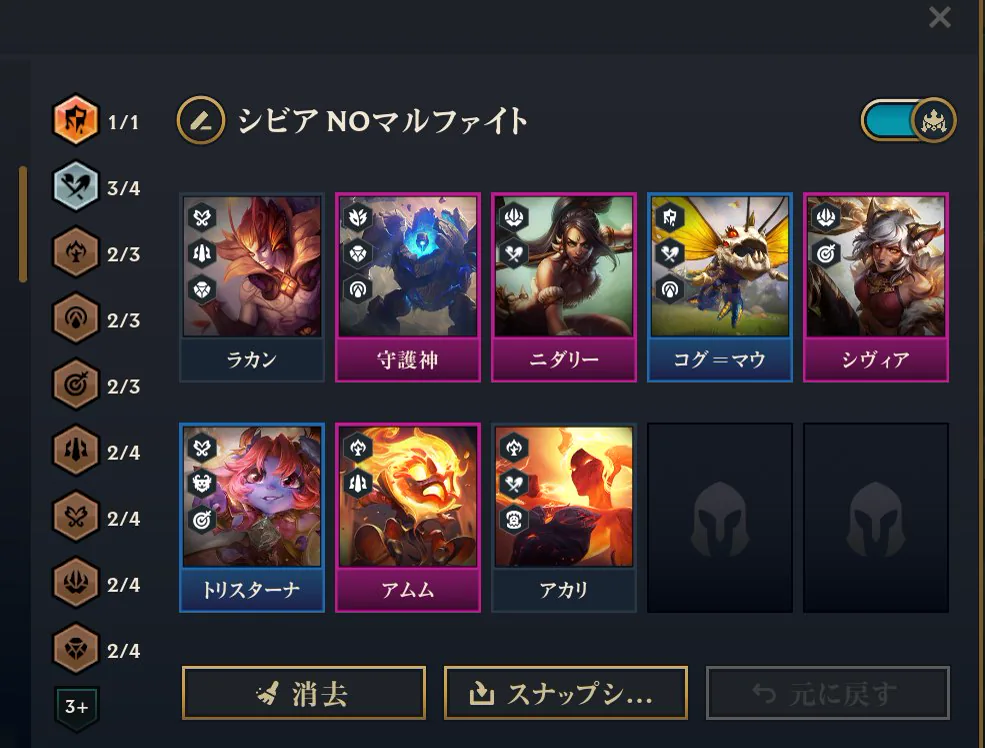 บอร์ด シビア NOマルファイト ของ @r_i_g_a_