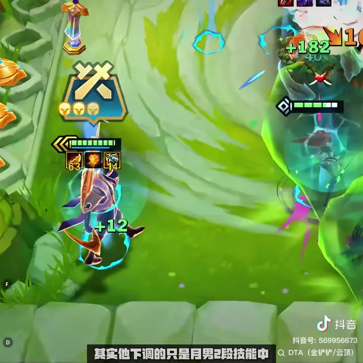 ท่อนอธิบาย nerf ของ Aphelios